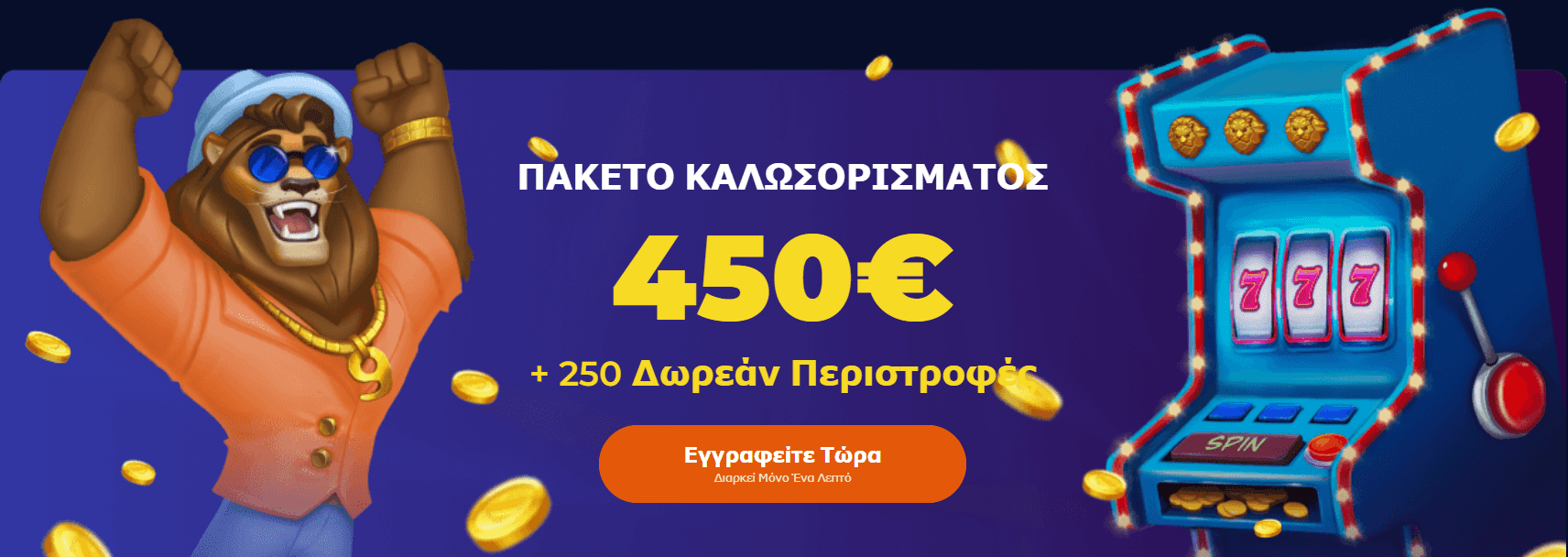 νέα online καζίνο ελλάδα Like A Pro With The Help Of These 5 Tips